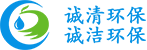 杭州诚洁环保有限公司